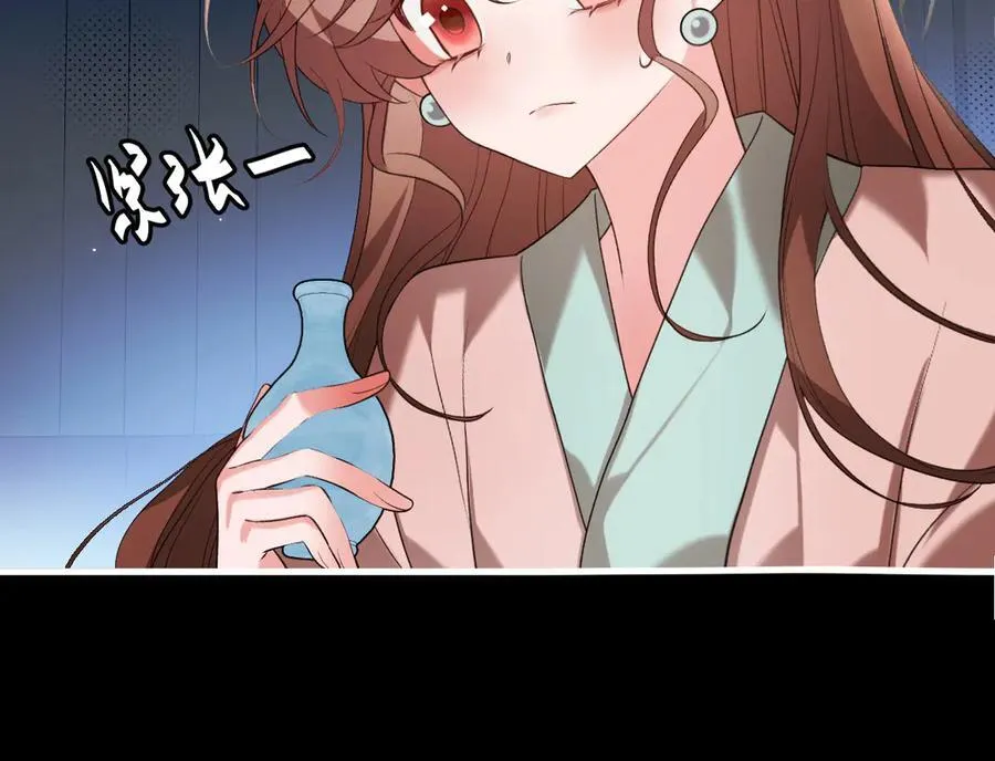 第330话 包扎50