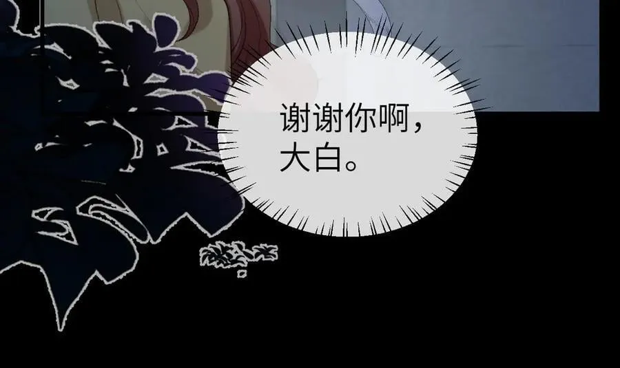 第332话 乖，躺好38