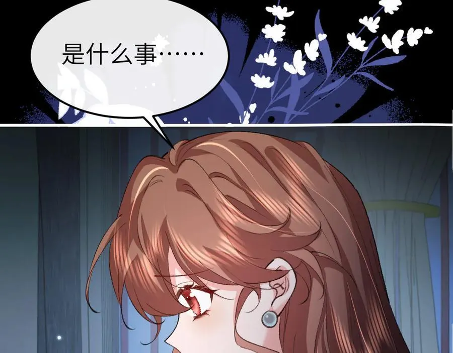 第332话 乖，躺好8