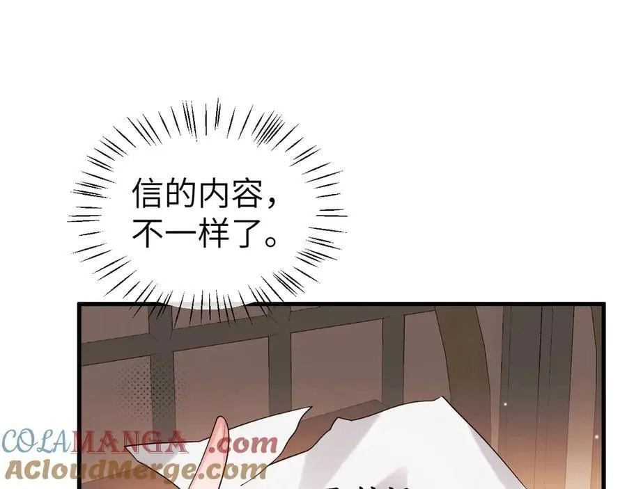 第335话 罗刹阁63