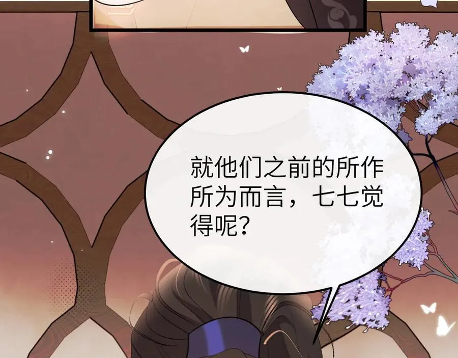 第335话 罗刹阁4
