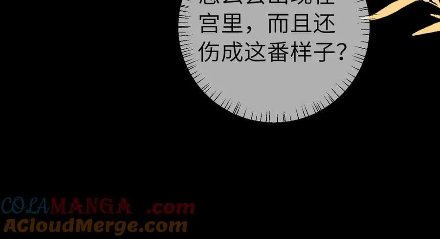 第330话 包扎15