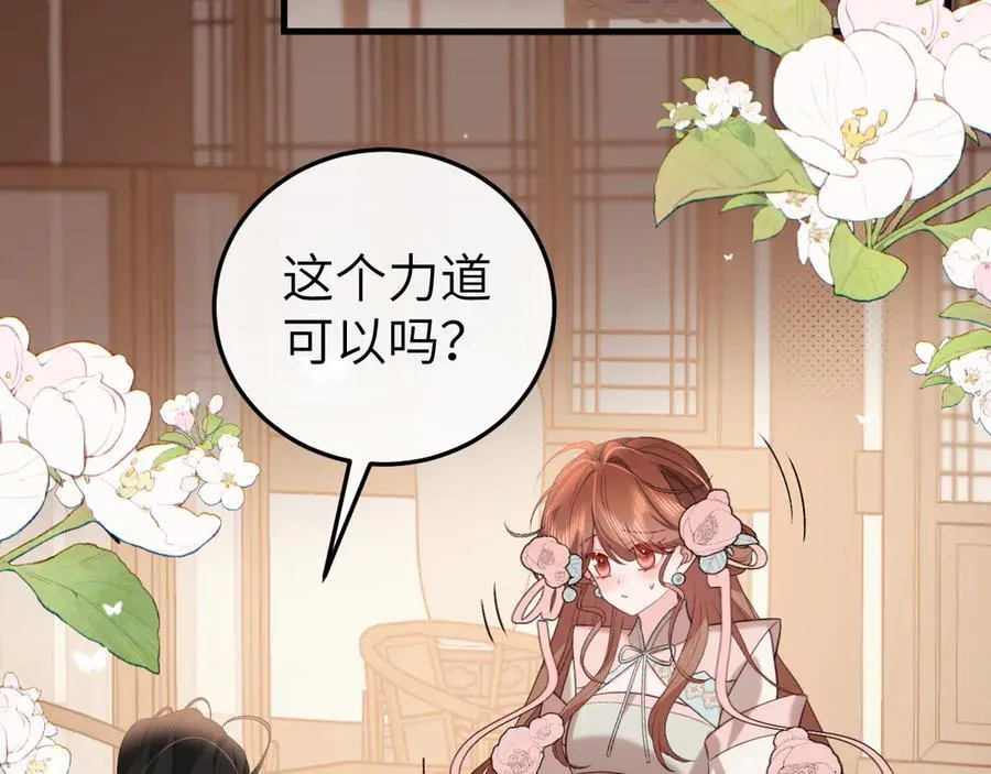 第334话 七七想陪哥哥什么？13