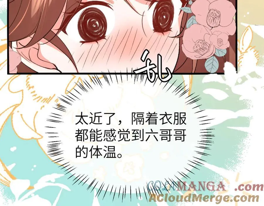 第334话 七七想陪哥哥什么？42