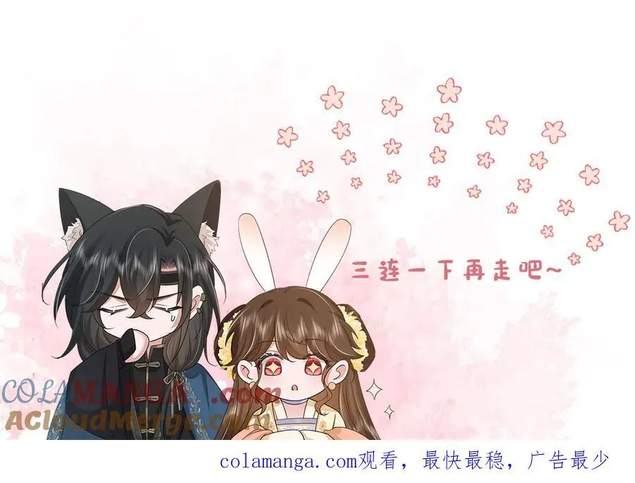 第333话 拖下去，埋了！96