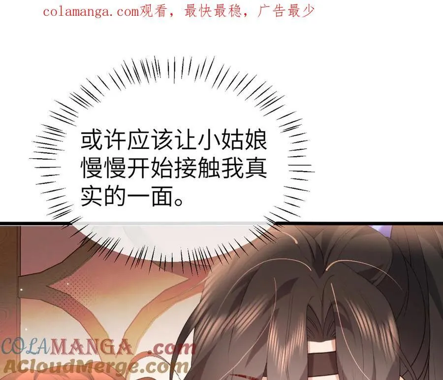 第335话 罗刹阁0