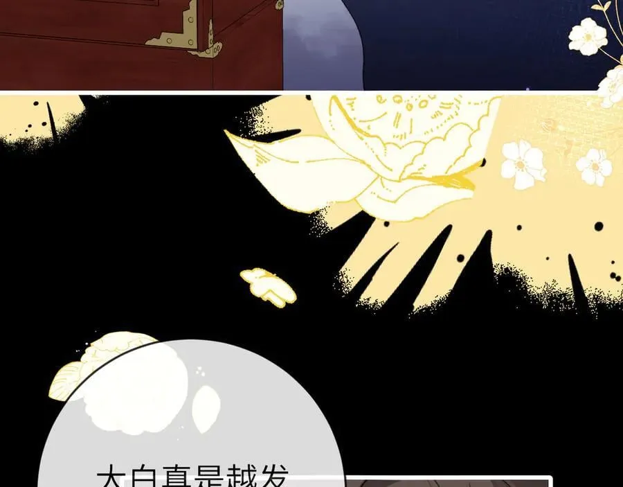 第330话 包扎10