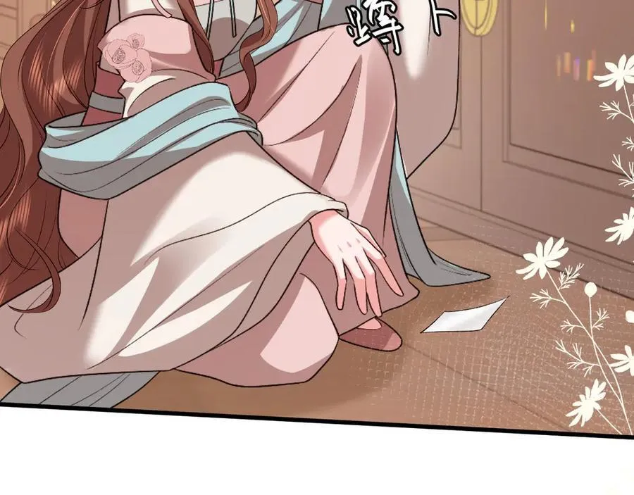 第333话 拖下去，埋了！37