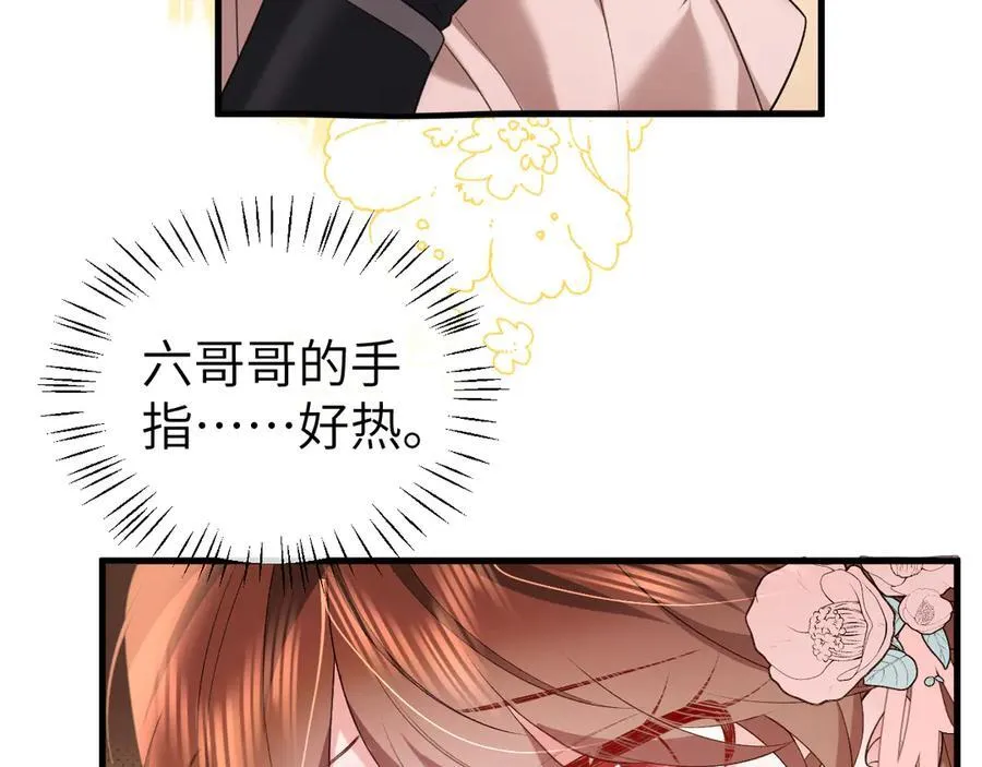 第334话 七七想陪哥哥什么？17