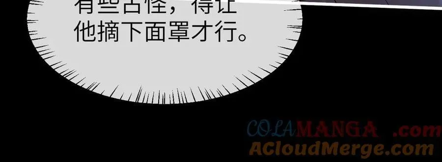 第331话 有些古怪？48