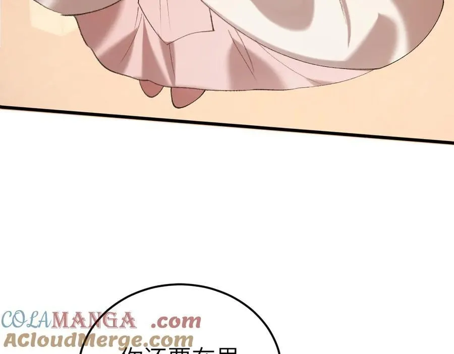 第333话 拖下去，埋了！75