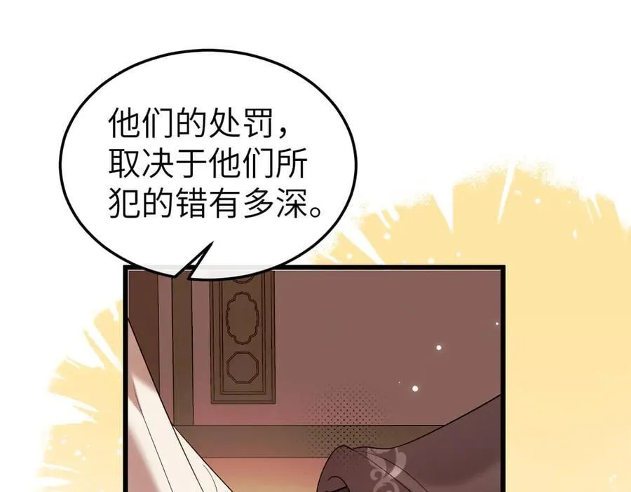 第334话 七七想陪哥哥什么？73