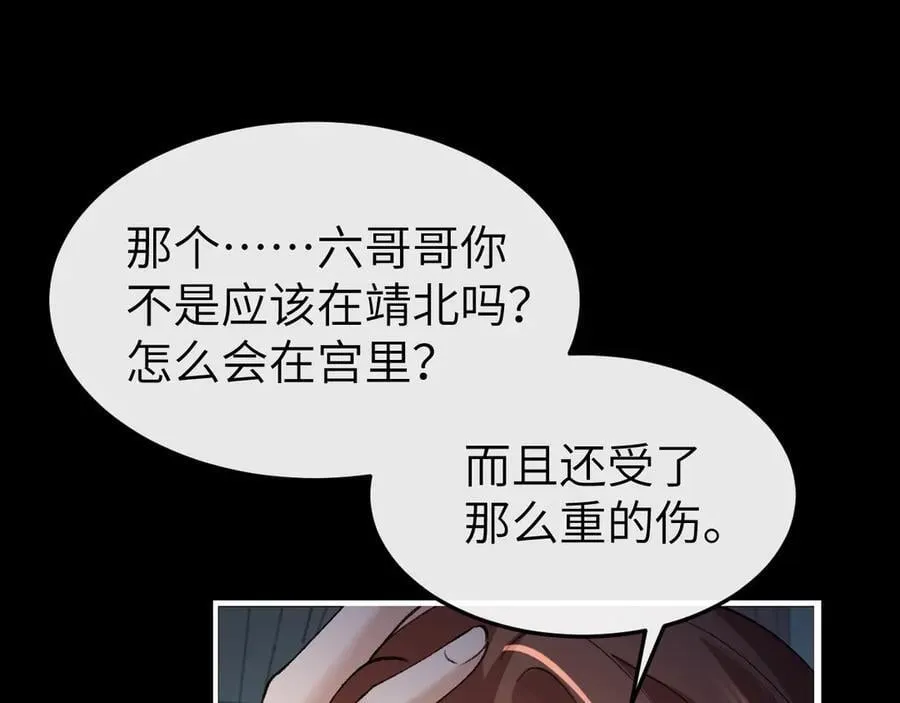 第332话 乖，躺好4