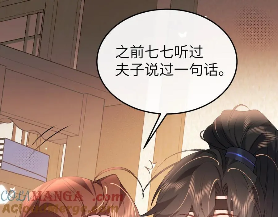 第335话 罗刹阁21