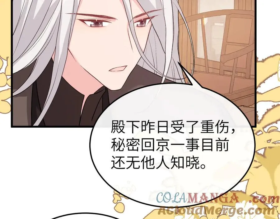 第333话 拖下去，埋了！57