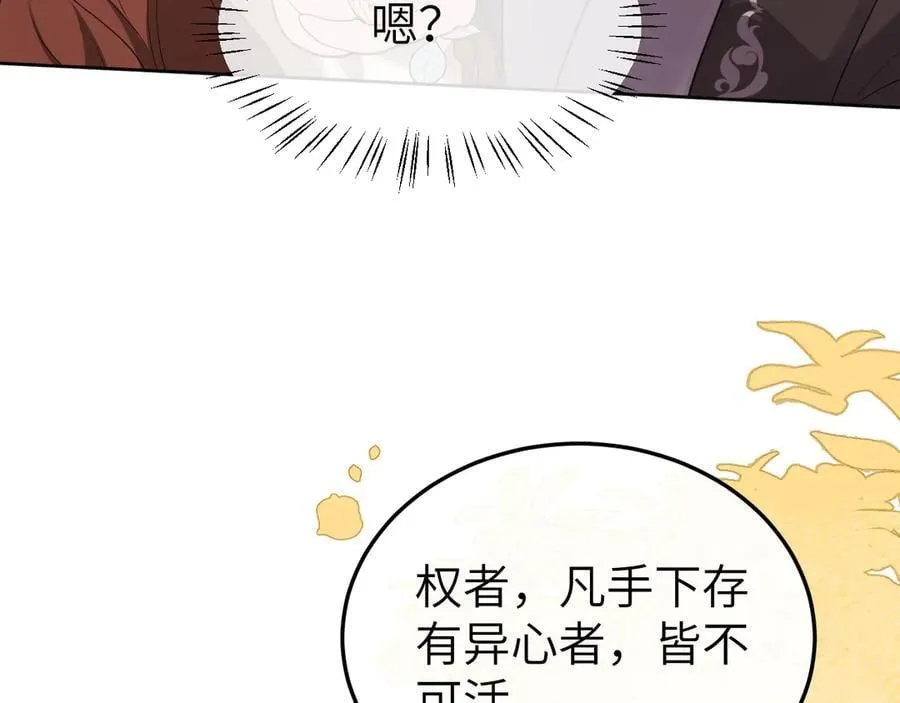 第335话 罗刹阁23