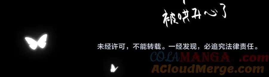第331话 有些古怪？69