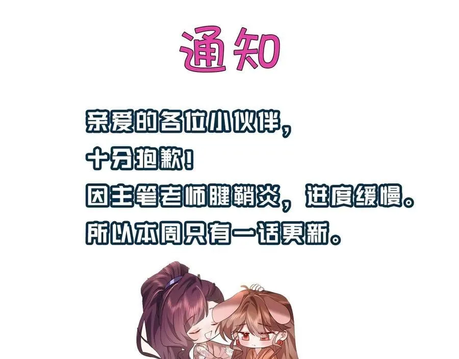 第334话 七七想陪哥哥什么？89