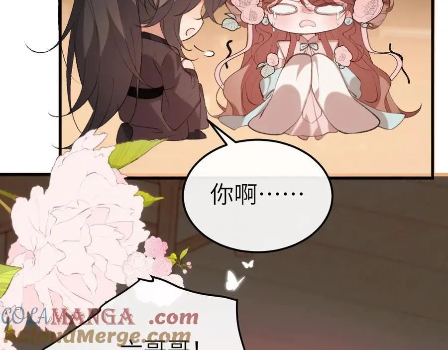 第334话 七七想陪哥哥什么？3
