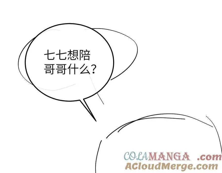 第333话 拖下去，埋了！90