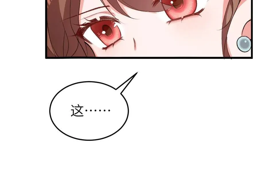 第335话 罗刹阁50
