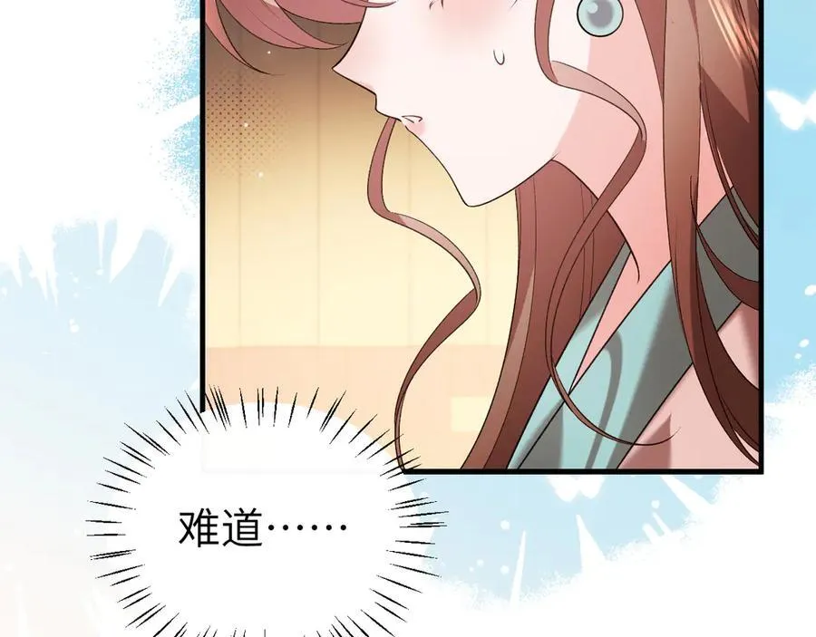 第333话 拖下去，埋了！22