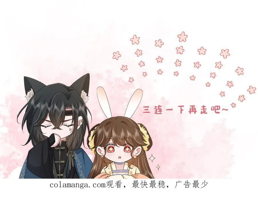 第330话 包扎80