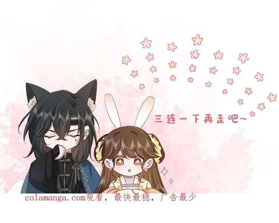 第331话 有些古怪？79