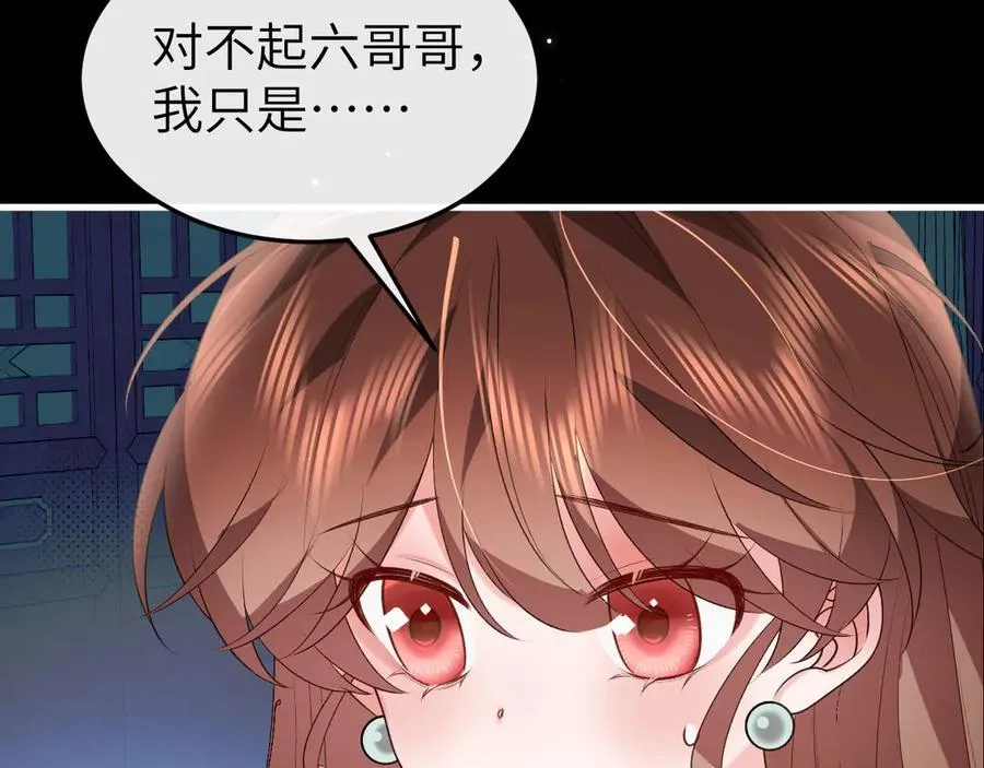 第331话 有些古怪？62