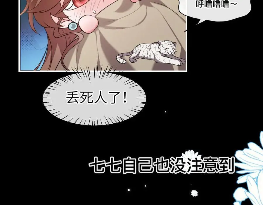 第332话 乖，躺好40