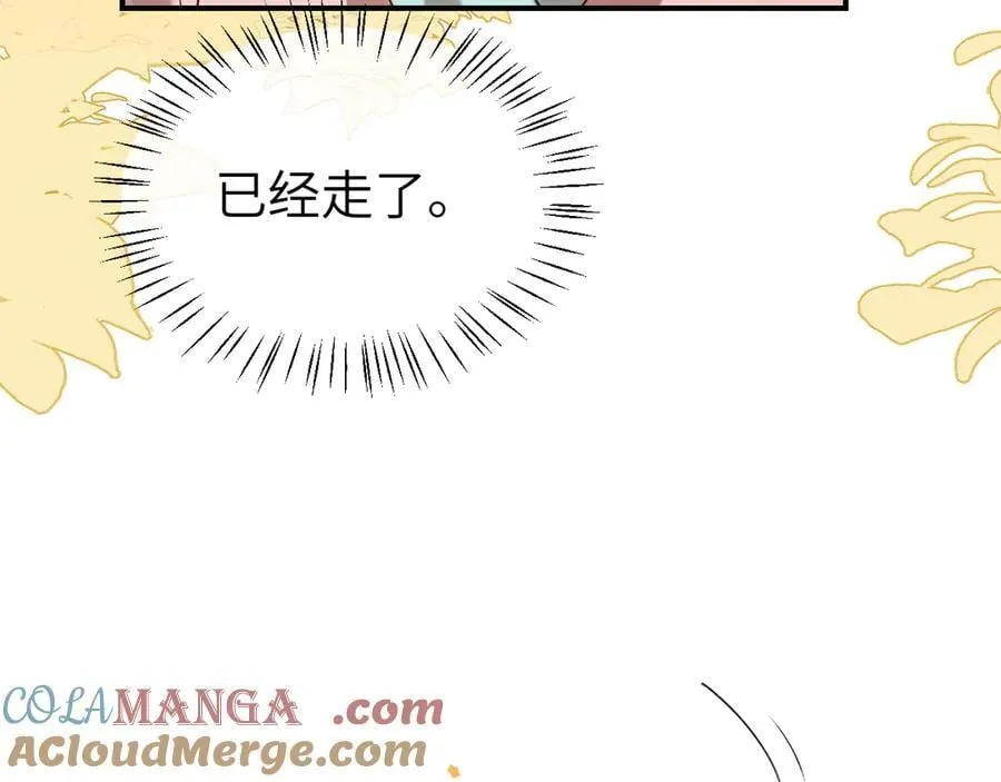 第333话 拖下去，埋了！3