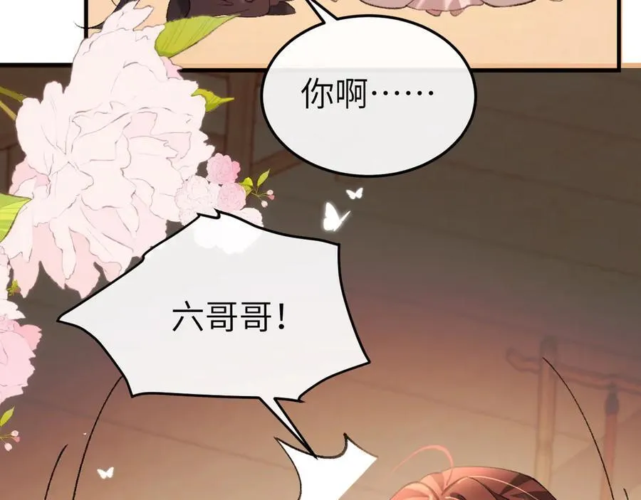 第333话 拖下去，埋了！79