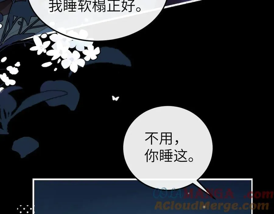 第332话 乖，躺好15