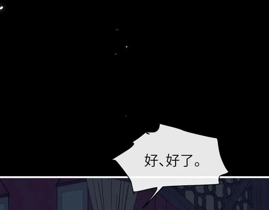 第331话 有些古怪？29