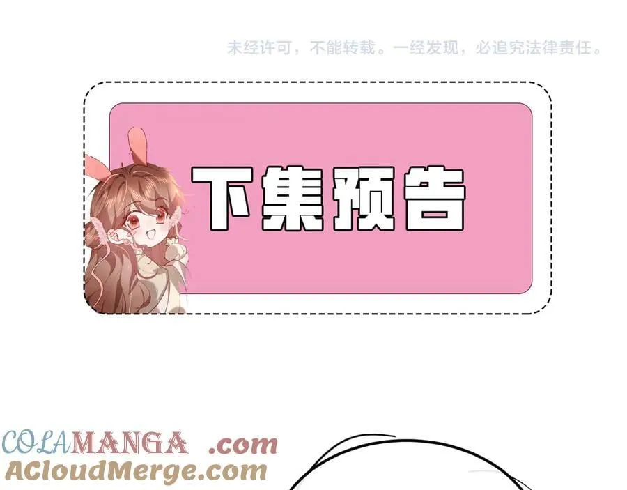 第330话 包扎72