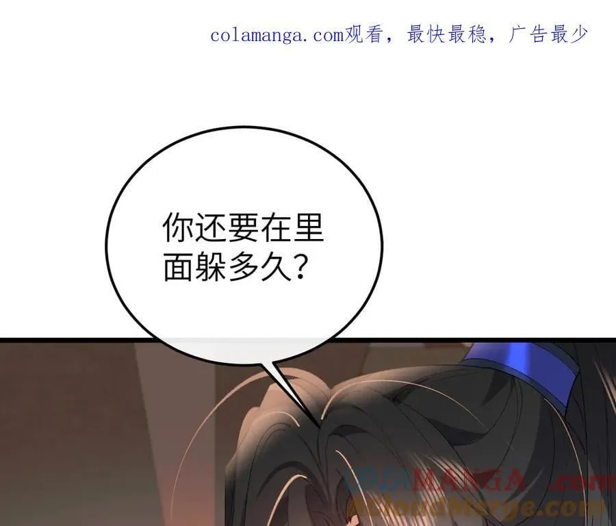 第334话 七七想陪哥哥什么？0