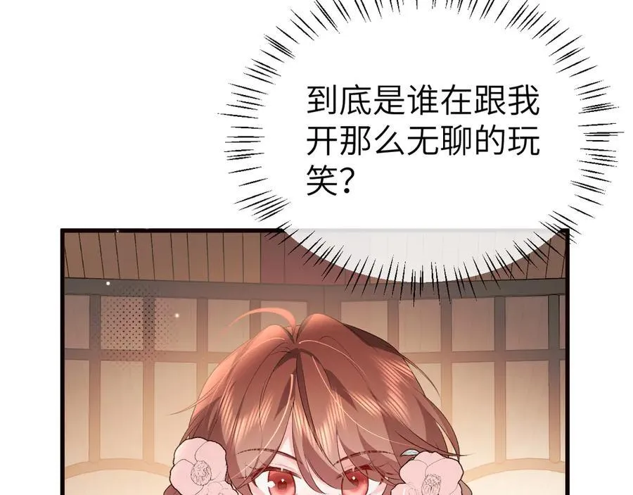 第335话 罗刹阁61