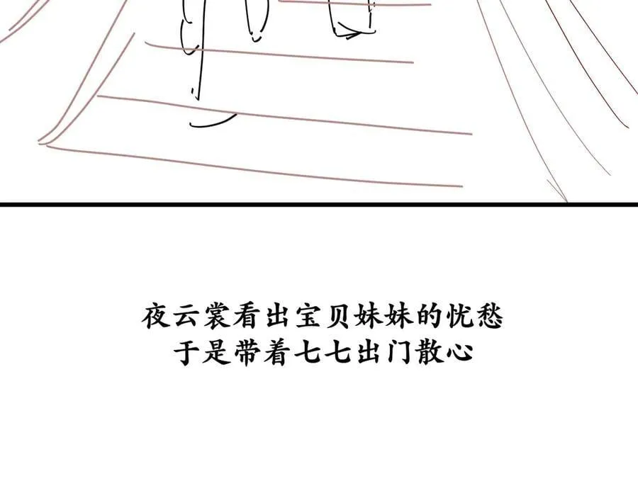 第335话 罗刹阁80