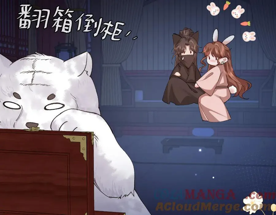 第330话 包扎9