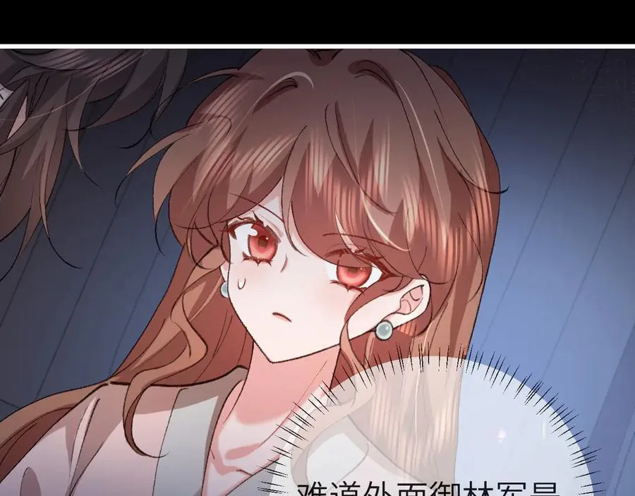 第330话 包扎4
