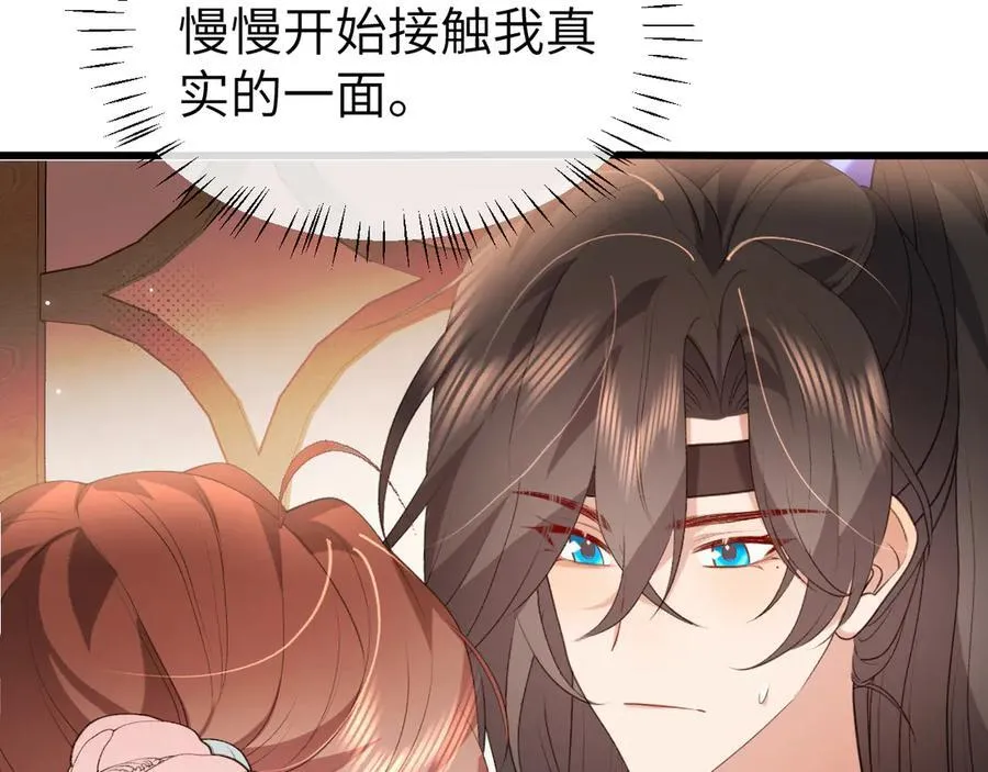 第334话 七七想陪哥哥什么？71