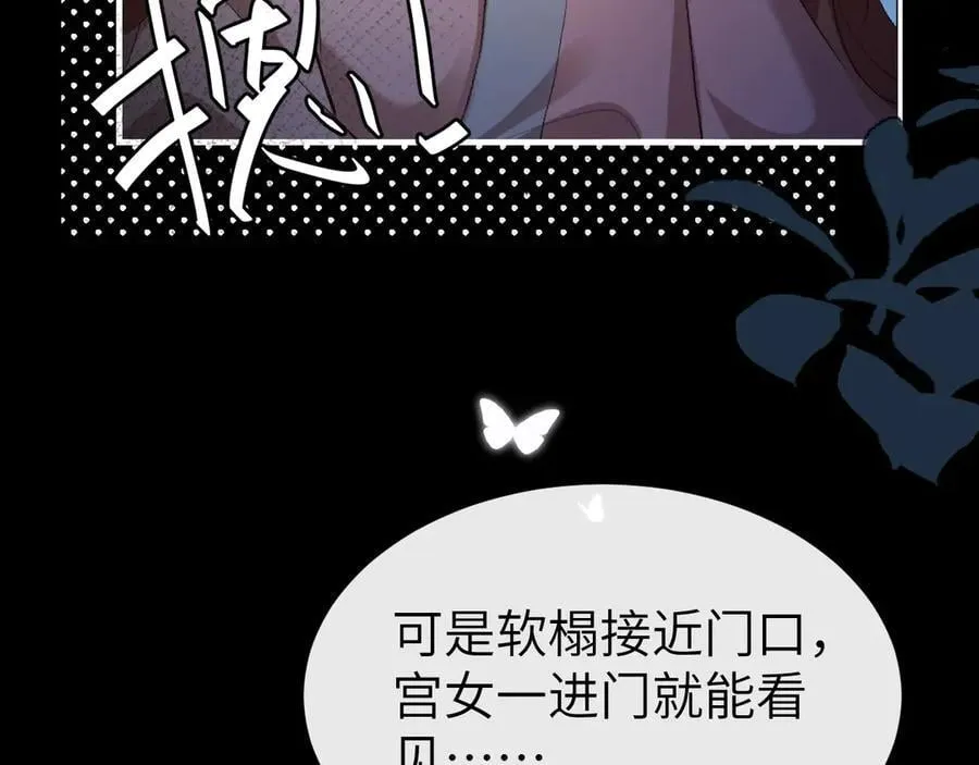 第332话 乖，躺好17