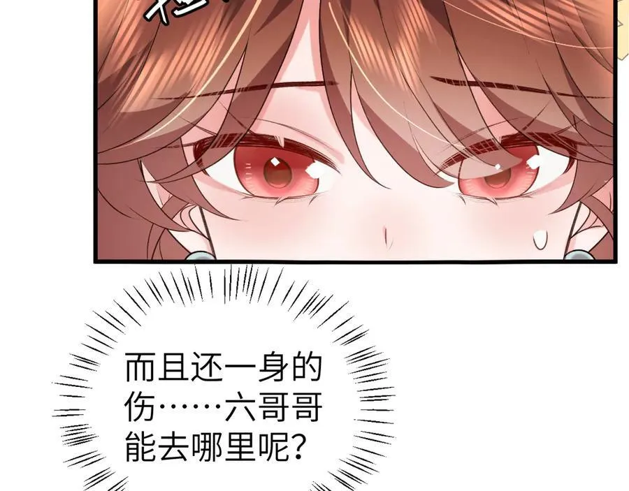 第333话 拖下去，埋了！20