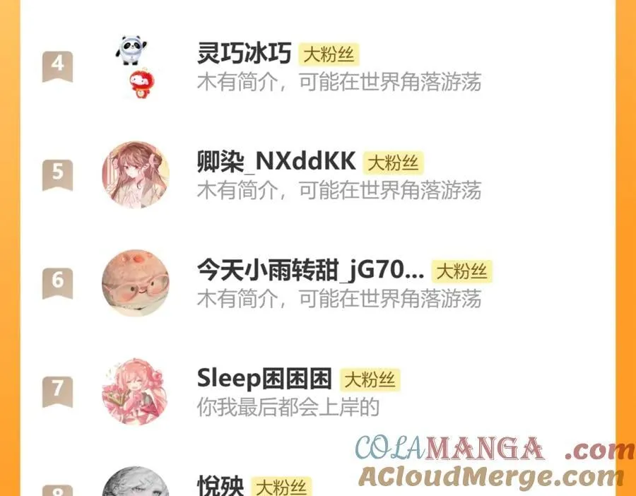 第334话 七七想陪哥哥什么？87