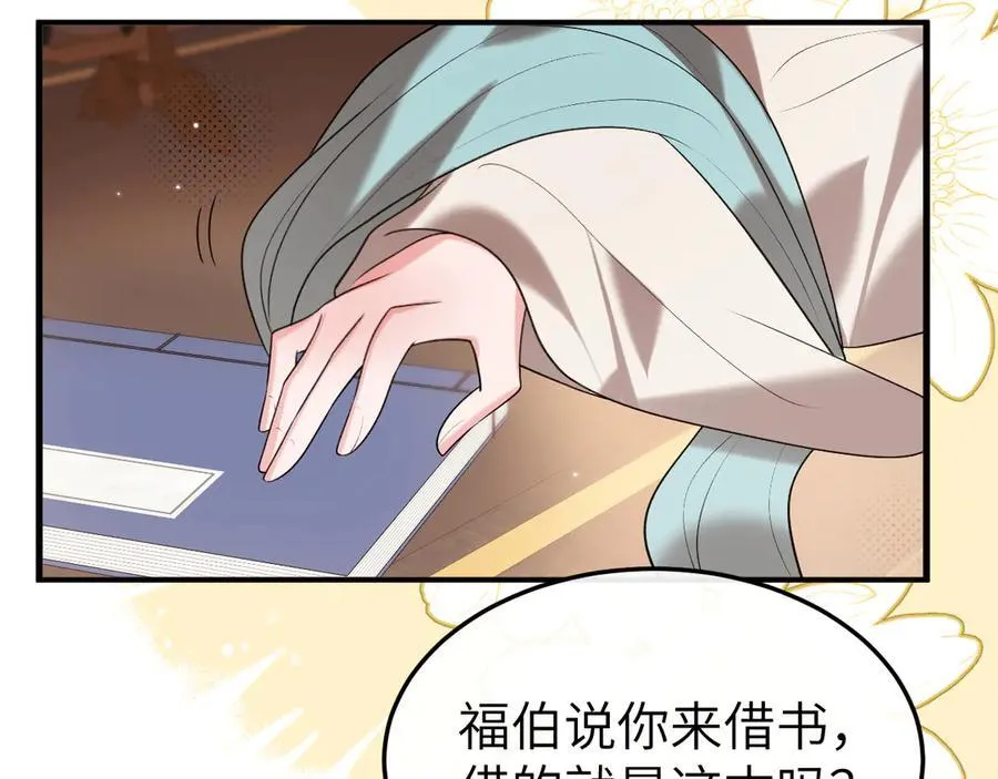 第334话 七七想陪哥哥什么？19