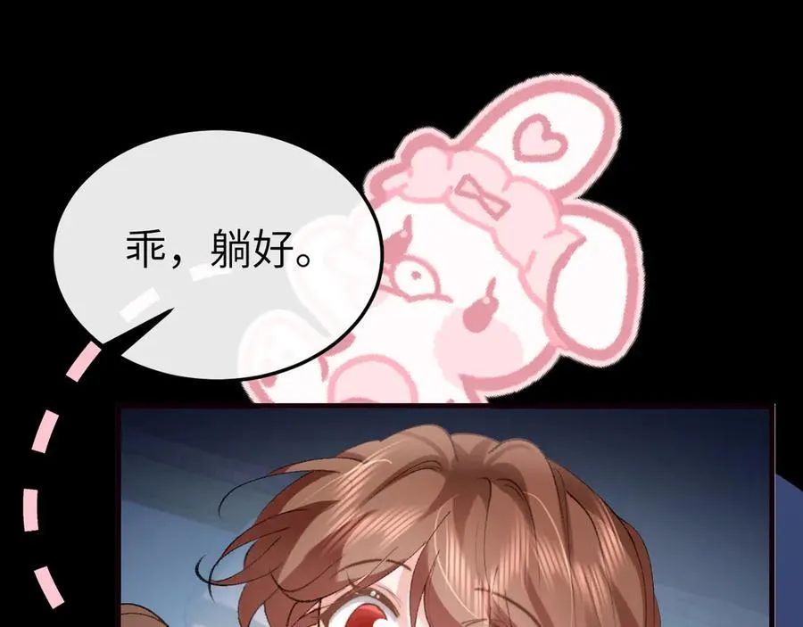 第332话 乖，躺好22