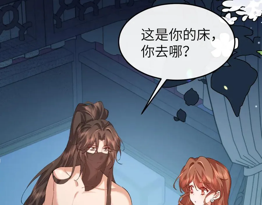 第332话 乖，躺好13
