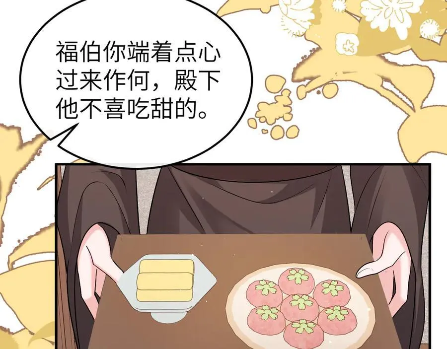 第333话 拖下去，埋了！58