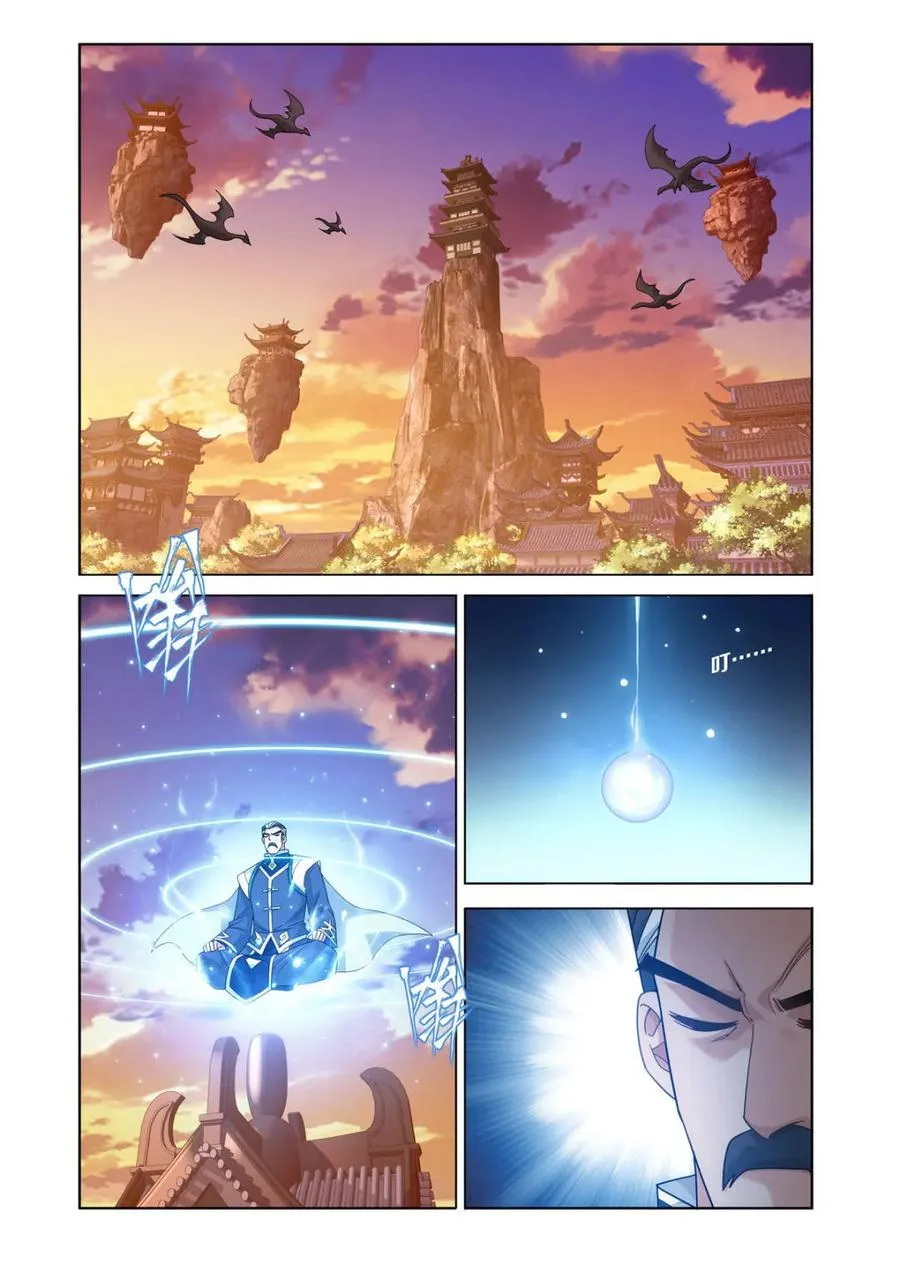 第611话 466 隐匿9