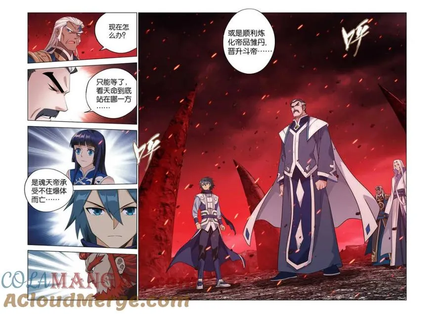 第611话 466 隐匿6